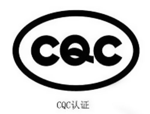 珠江電纜-CQC認證電力電纜